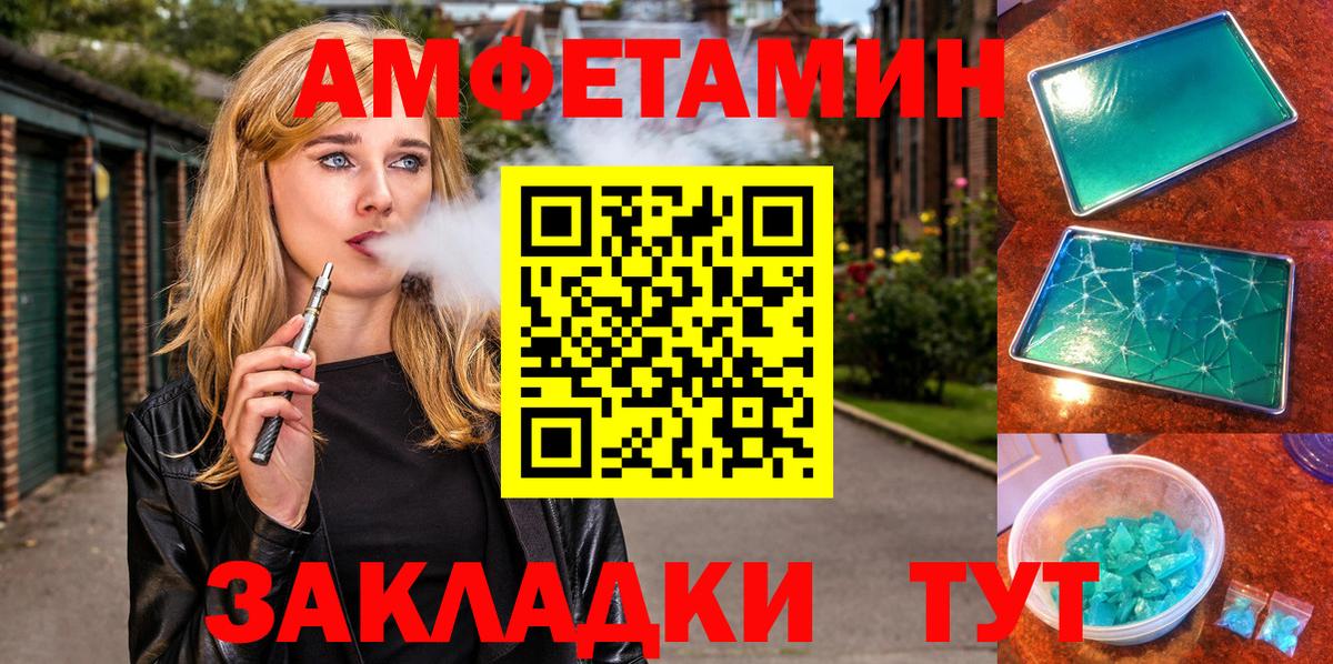 Amphetamine  Вход с VPN  Кимовск  АМФ 98%  Амфетамин 