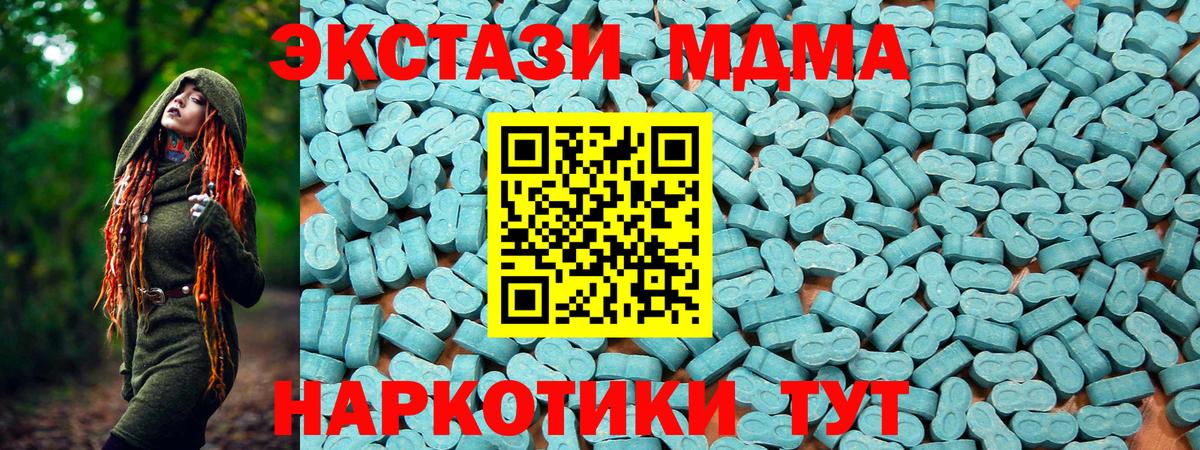 Экстази louis Vuitton  Экстази  Кимовск  Вход с VPN  Экстази Punisher 