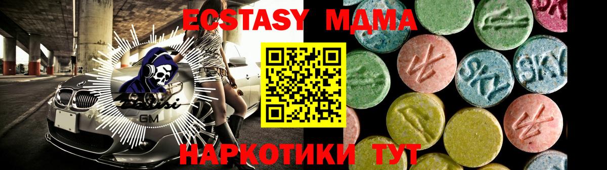 Ecstasy Punisher Кимовск