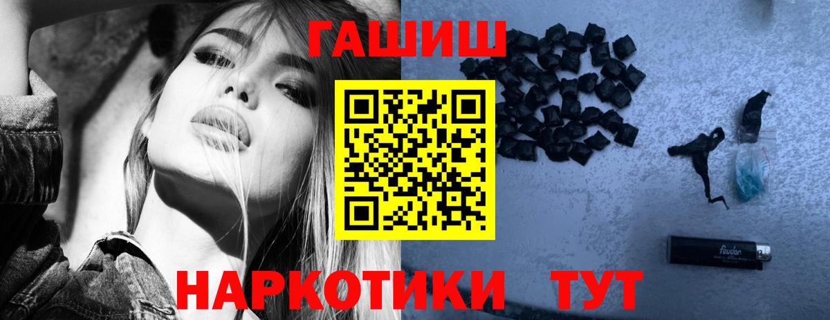 Гашиш гарик  ГАШИШ Изолятор  Кимовск  Вход с VPN 