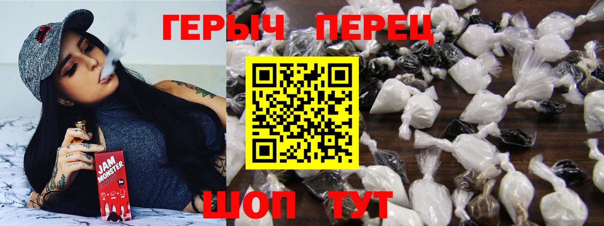 ГЕРОИН Афган  Вход с VPN  Кимовск 