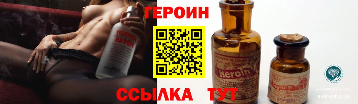 Cocaine  Гашиш  ГАШИШ  Мефедрон  Вход с VPN  Кимовск  Марихуана  Меф  