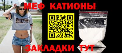 индика Краснокаменск