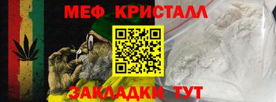 индика Краснокаменск