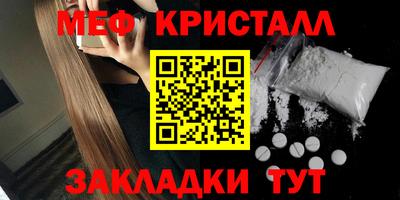 индика Краснокаменск