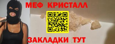 индика Краснокаменск