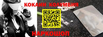 индика Краснокаменск