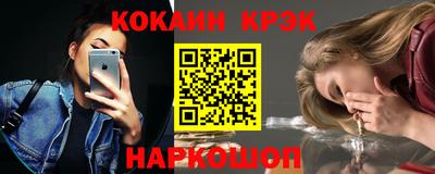 индика Краснокаменск