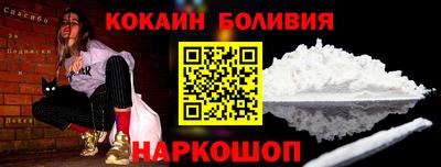 индика Краснокаменск