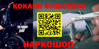 мдма Краснознаменск