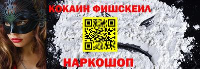 спиды Краснодар