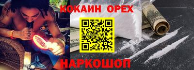 спиды Краснодар