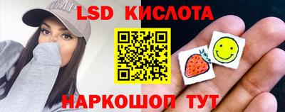 мдма Краснознаменск