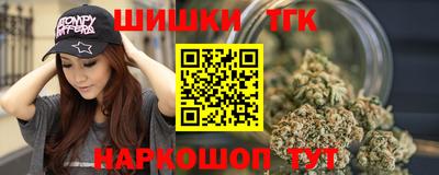 индика Краснокаменск