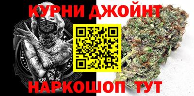 индика Краснокаменск