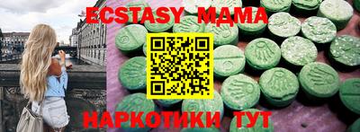 мдма Краснознаменск