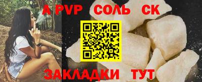 мдма Краснознаменск