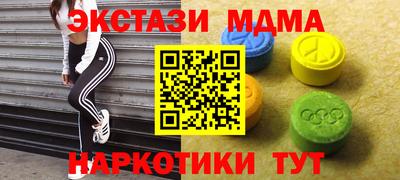 индика Краснокаменск