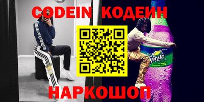 спиды Краснодар