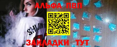 индика Краснокаменск