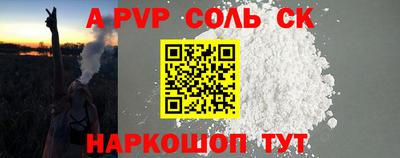 спиды Краснодар