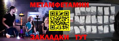 индика Краснокаменск