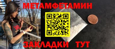 индика Краснокаменск