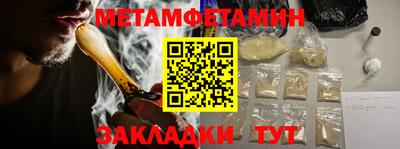 индика Краснокаменск
