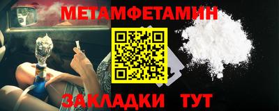 индика Краснокаменск
