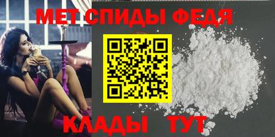 мдма Краснознаменск