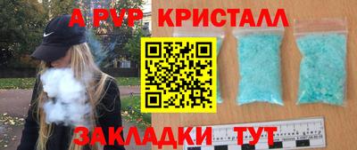 индика Краснокаменск