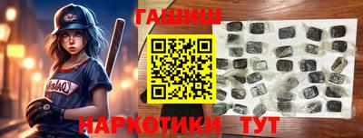 индика Краснокаменск