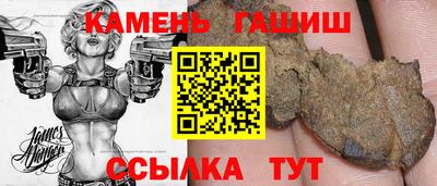 спиды Краснодар