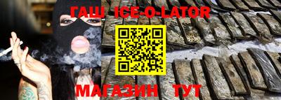 спиды Краснодар
