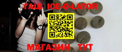 спиды Краснодар