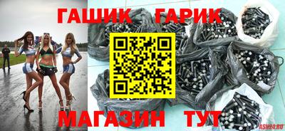 спиды Краснодар