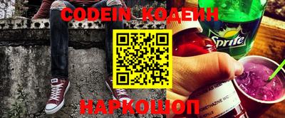 спиды Краснодар