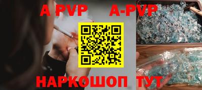 индика Краснокаменск