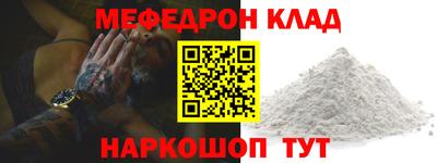 мдма Краснознаменск
