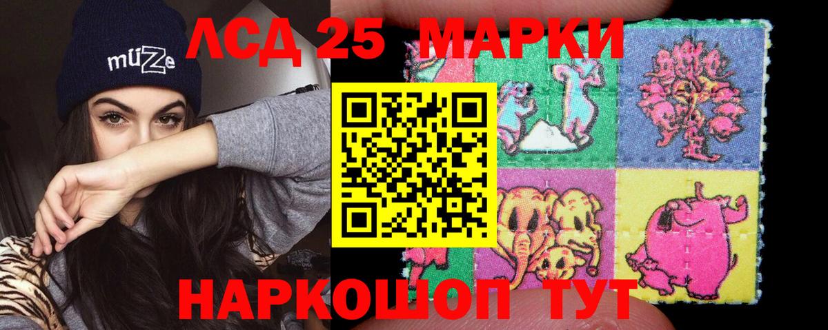 ЛСД экстази ecstasy  Вход с VPN  Лсд 25 экстази ecstasy  Кимовск 