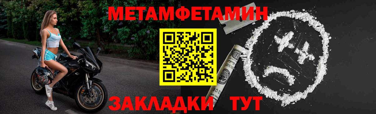 МЕТАМФЕТАМИН винт  МЕТАМФЕТАМИН  Кимовск  Вход с VPN 