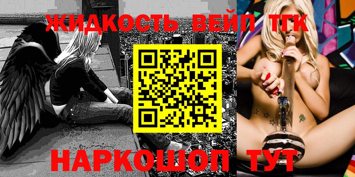 Бошки Шишки Кимовск