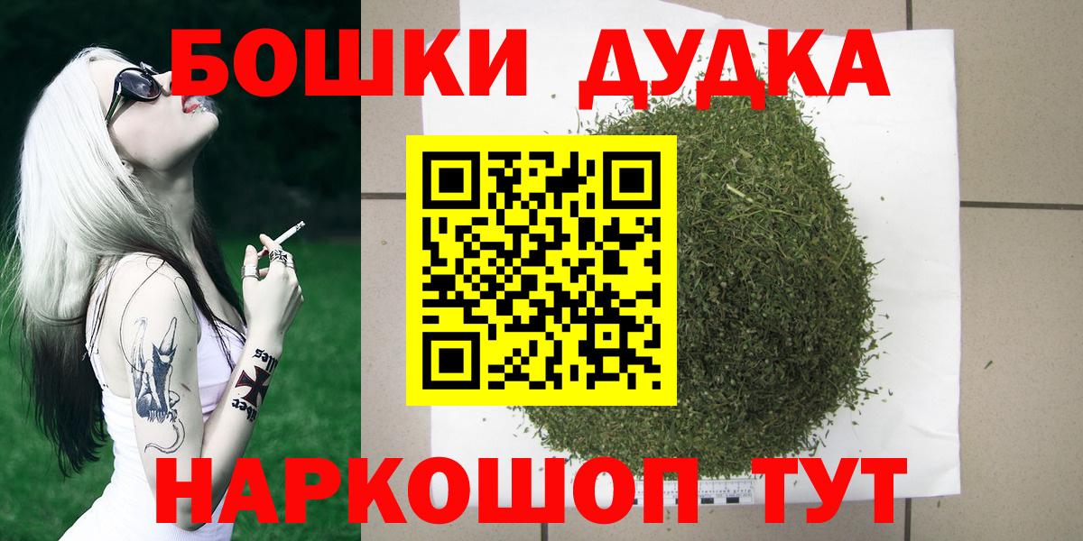 Конопля Bruce Banner  Марихуана гибрид  Кимовск  Конопля индика  Вход с VPN 